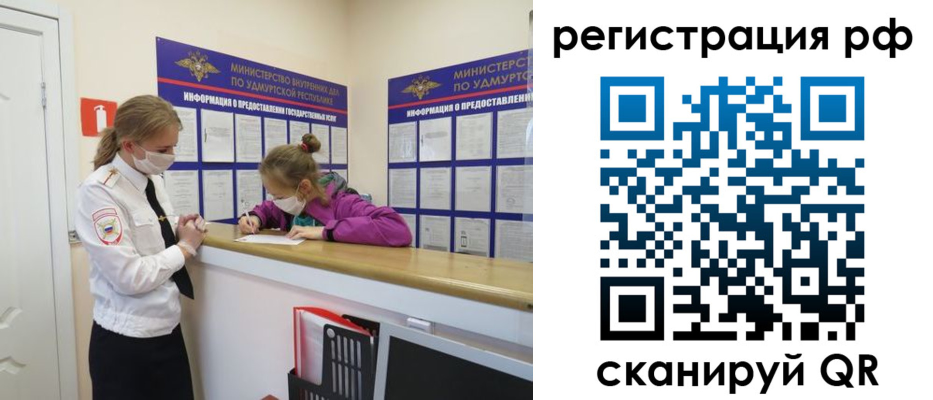 прописка гарантия в Павловске