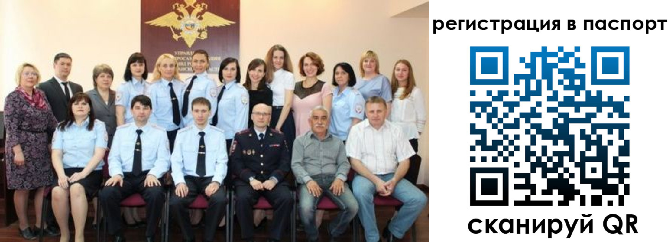 прописка 2025 в Павловске