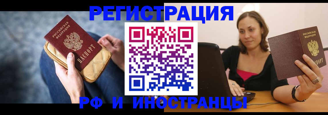 форма 3 в Павловске