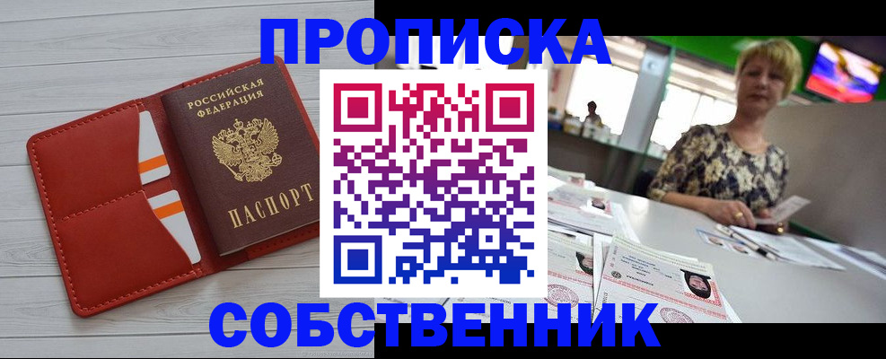 регистрация для дет. сада в Павловске